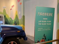 -中国杭州低碳科技馆