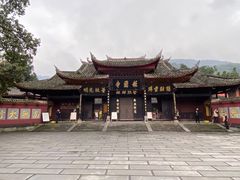 -峨眉山报国寺