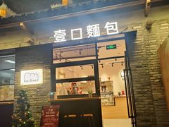 -坂田手造文化街