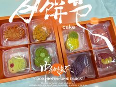 -爱之旅diy烘焙坊(西直门店)