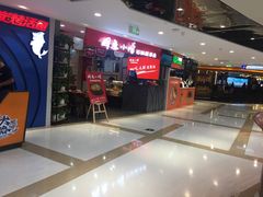 门面-周鱼小馆石锅酸菜鱼(活力汇店)