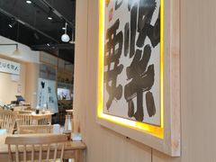 -王二爷药膳鸡(仙林学衡路店)