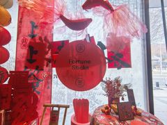 -汉水谣·江景餐厅(江滩店)