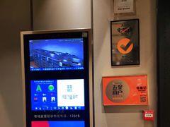 -张福记(陇海中路店)