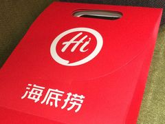 -海底捞火锅(凯德广场店)