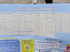 -南湖梦幻岛