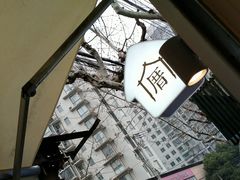 -厝内小眷村(长宁定西路店)