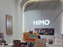 -海马体照相馆(大连柏威年购物中心店)