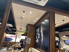 -云海肴云南菜·蒸汽石锅鱼(北京良乡华冠店)