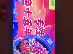 -味妙烤鱼吧(回龙观店)