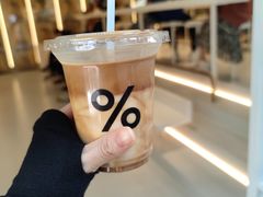 -% Arabica阿拉比卡咖啡(前滩太古里店)