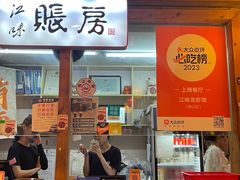 -江味龙虾馆·裸蓝龙虾(南山店)
