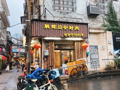 门面-聪辉同安老美食饭店(大元路店)