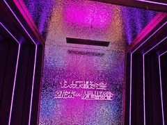 -星聚会KTV(合生汇黑金店)