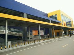 -宜家家居(西安未央商场店)