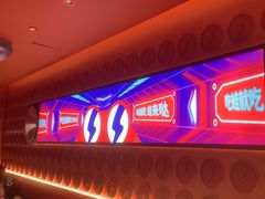 -蛙来哒(石景山万达店)