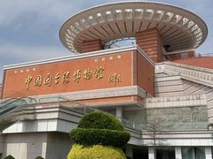 -中国闽台缘博物馆