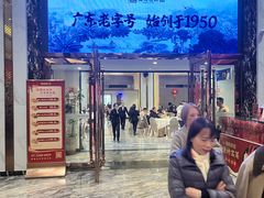 -顺德渔村·岭南一号