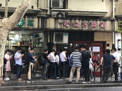 -老地方面馆(思南路店)