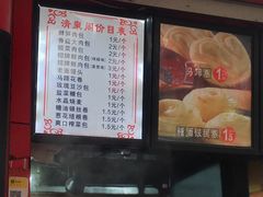 -清泉阁包子铺(中山路店)