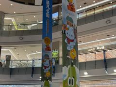 -凯德广场(学府店)