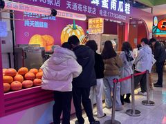 -北京华联购物中心(天通苑店)