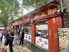 -洞子口张老二凉粉(文殊院店)
