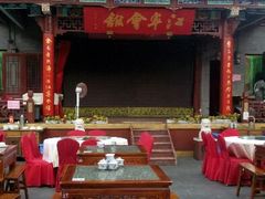 android_upload_pic-江宁会馆(劈柴院店)
