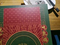 -大鸽饭(岗顶店)