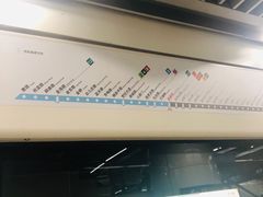 -嘉善路(地铁站)