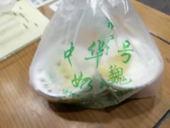 -奶酪魏(牛街总店)