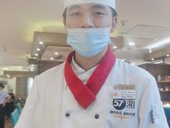 -57度湘(王府井10F店)