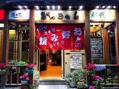 门面-胜代日本料理(云程巷小区店)
