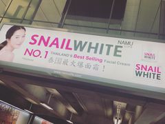 -曼谷素万那普国际机场