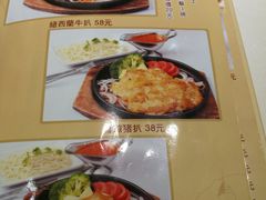 菜单-金利茶餐厅(中船汇店)