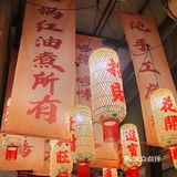 火锅时间 麻辣挑战