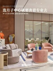 -馨悦诗安国际母婴会所