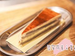 -Awfully Chocolate(来福士广场店)