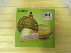 -御蝶坊KNAC(西荟城店)