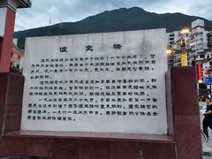 -泸定桥景区