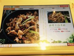 -蛙蛙叫干锅年代(簋街总店)
