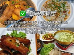 -李东农庄(中南百草园地标店)