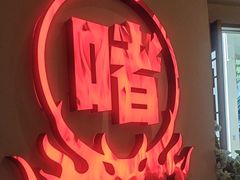 -得意啫·广东啫啫煲(前海HOP店)