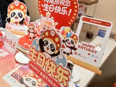 -海底捞火锅(吾悦国际广场店)