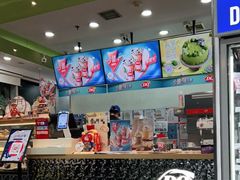 -DQ·蛋糕·冰淇淋(川沙东海岸店)