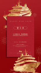 -Doris一站式游轮婚礼船东直营店(外滩店)