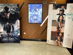 -大光明丽星VIP影城(昌里路杜比全景声店)