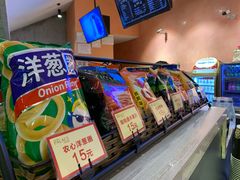 -百丽宫影城(IMAX万象城店)
