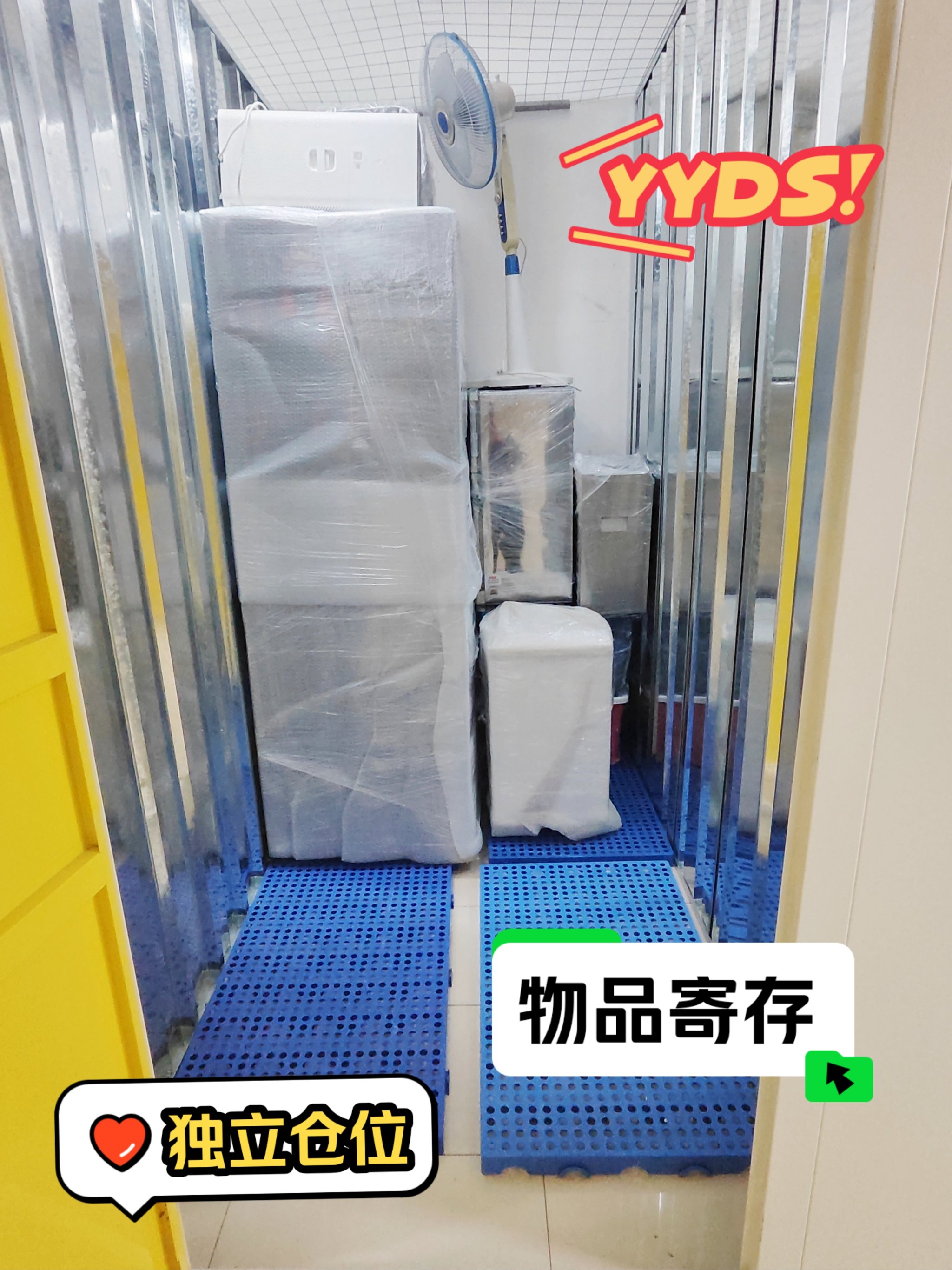 小文件存储，小文件存储耗时大怎么办