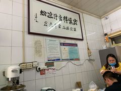 -清真·宏顺祥卤汁凉粉(大皮院店)